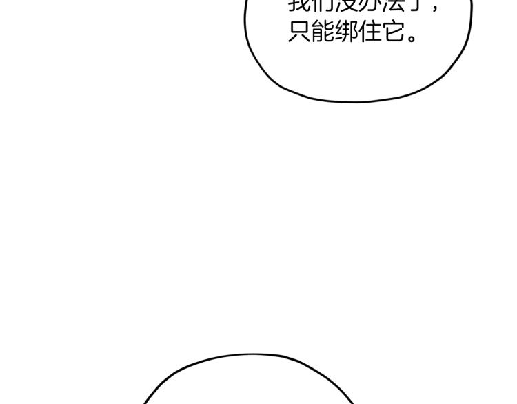 第40话 蓝精灵的感谢95