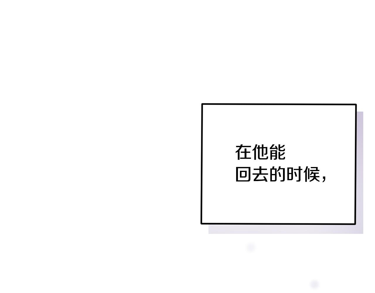 第54话 留在这里96