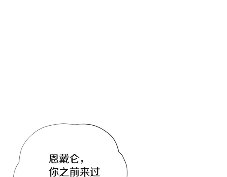 第4话 感受魔法115