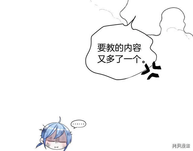 第16话33