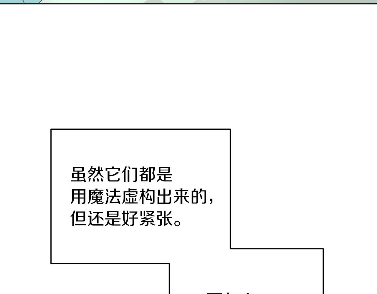 第46话 检验实力18