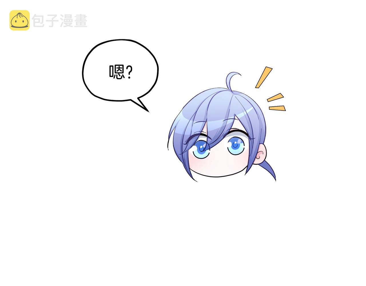 第51话 人鱼的谢礼97