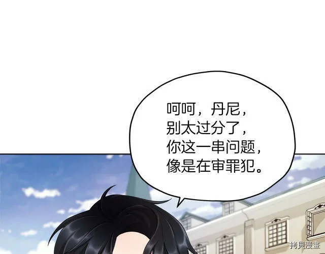 第9话34