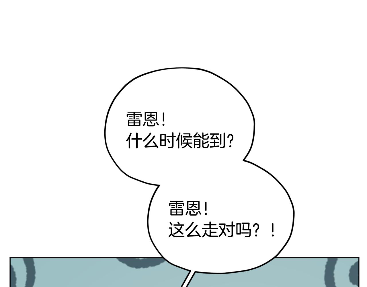 第55话 矮人族126
