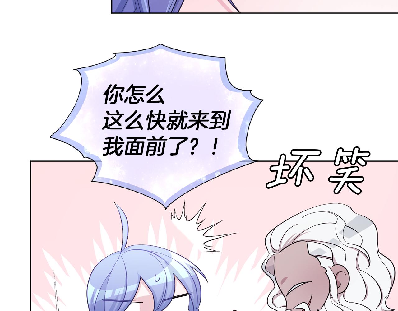 第47话 精灵王之战58