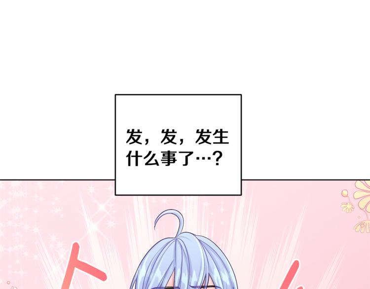 第26话 坠入爱河15