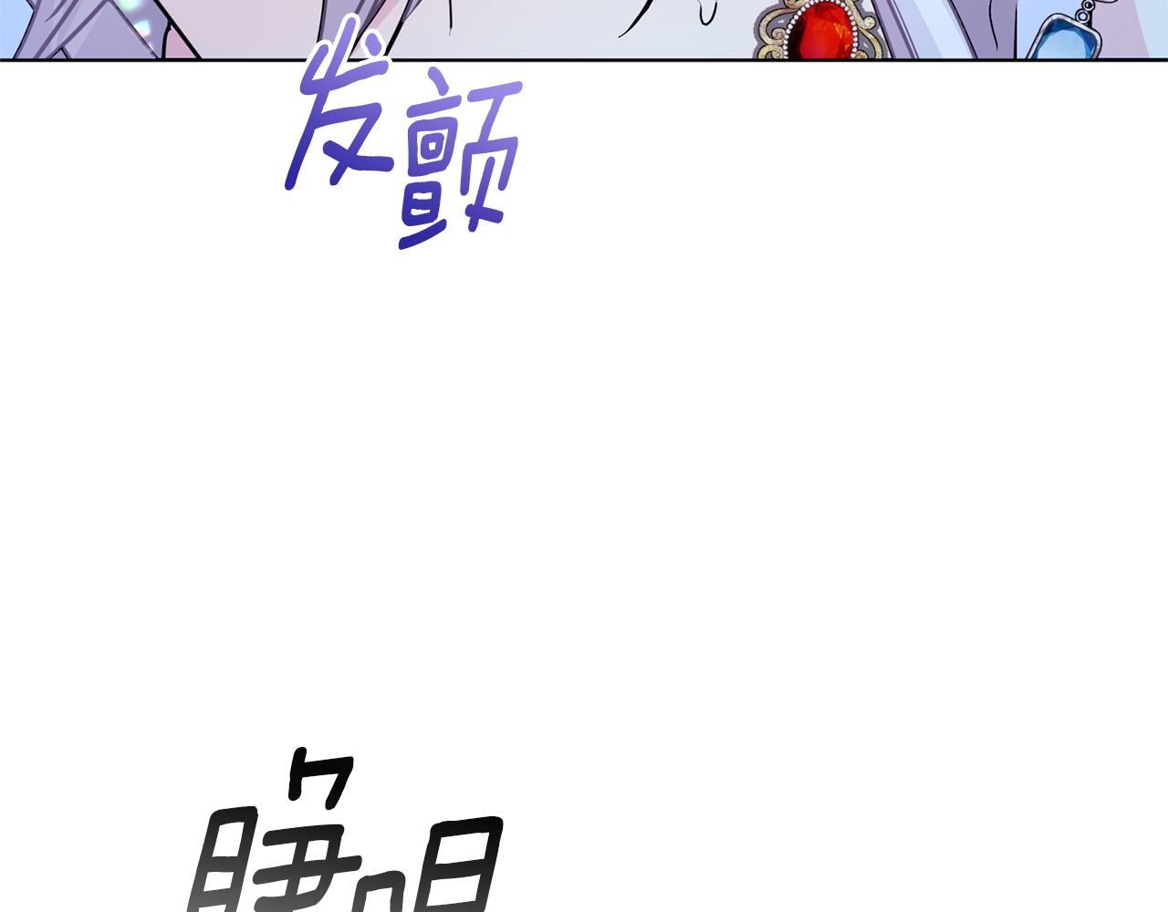 第51话 人鱼的谢礼38