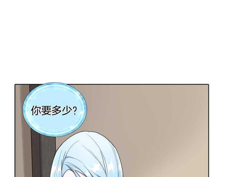 第0话 诞生43