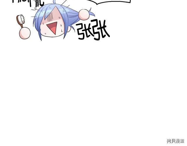 第31话77