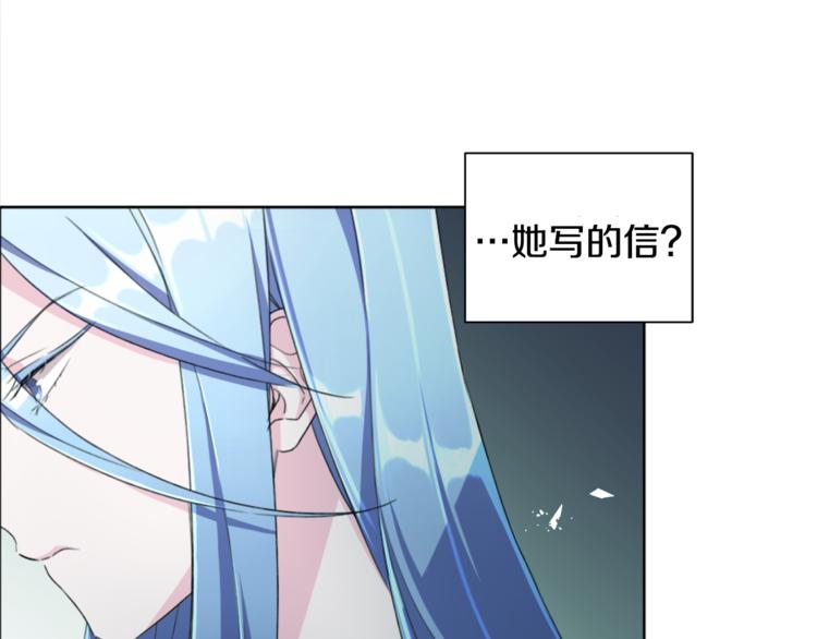 第1话 精灵王是我爸？48