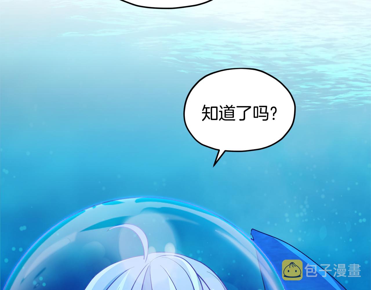 第50话 解救人鱼35