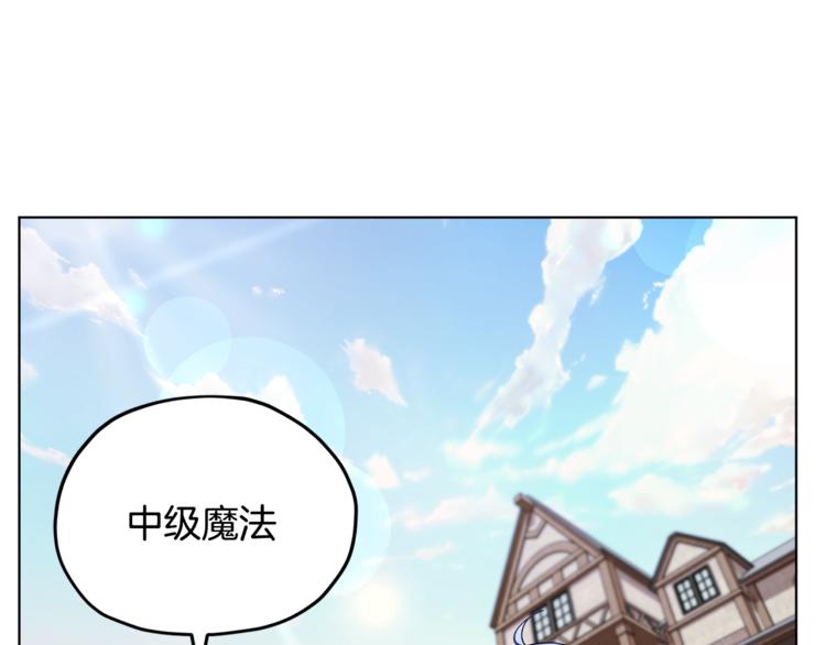 第19话 我都要学132