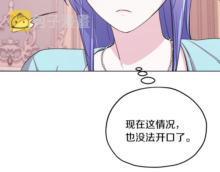 第34话 两幅面孔127