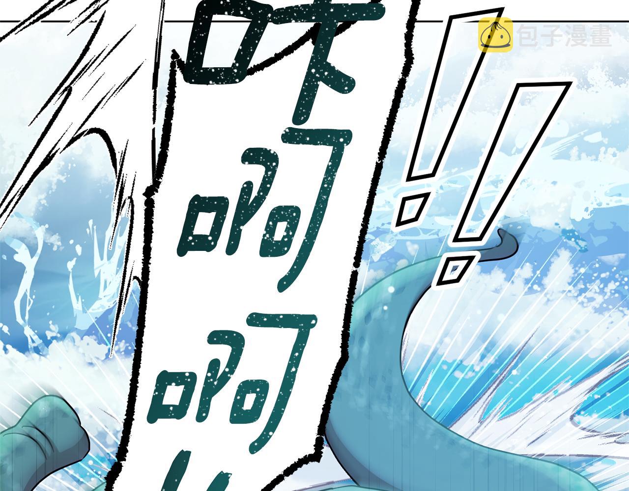 第50话 解救人鱼180