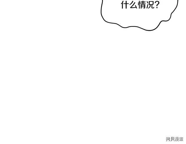 第15话81