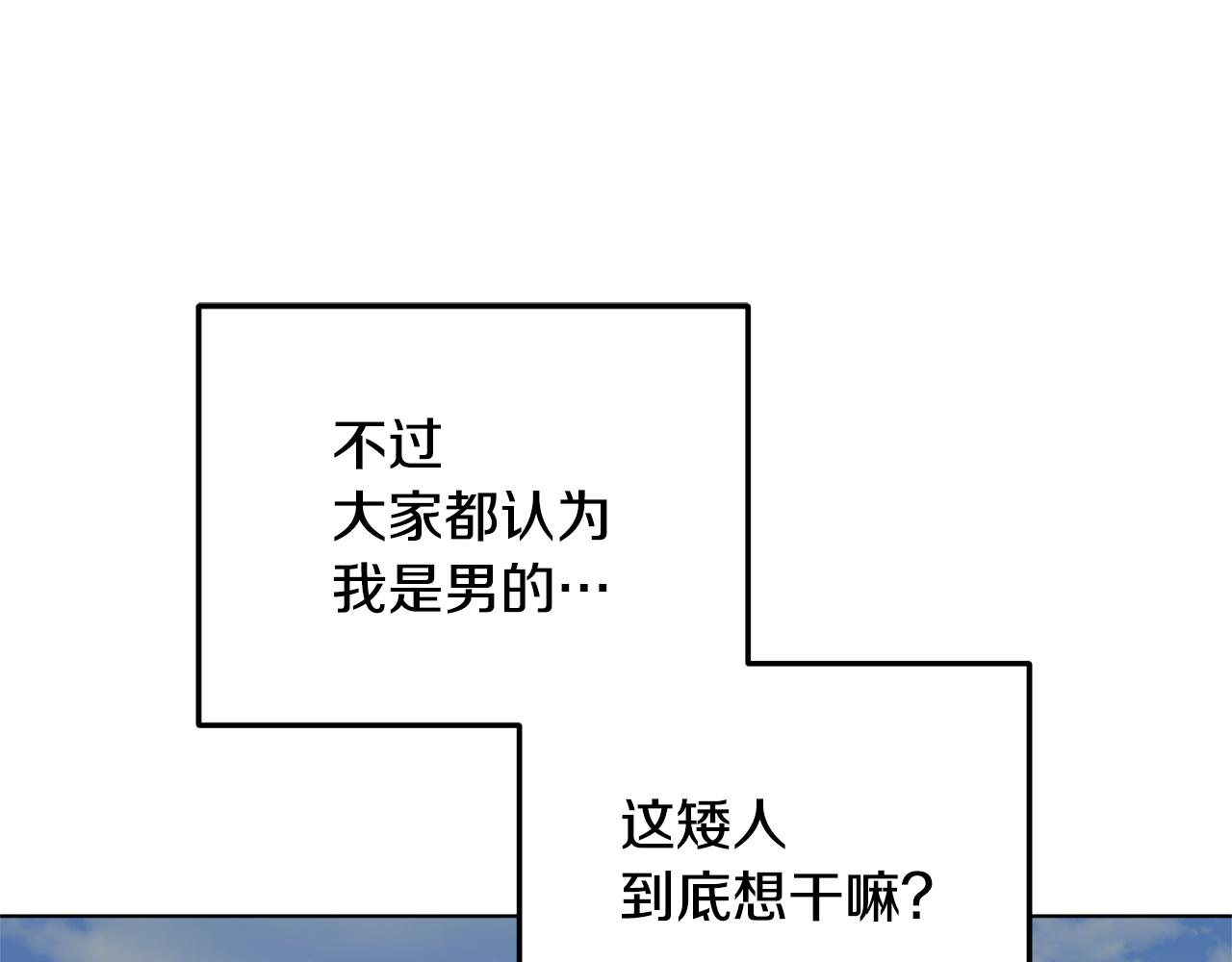 第56话 灵感95