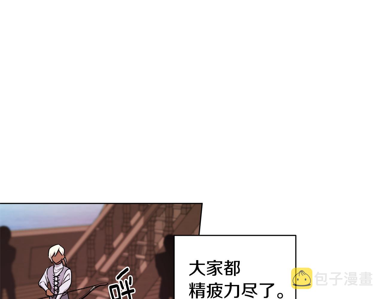 第50话 解救人鱼154