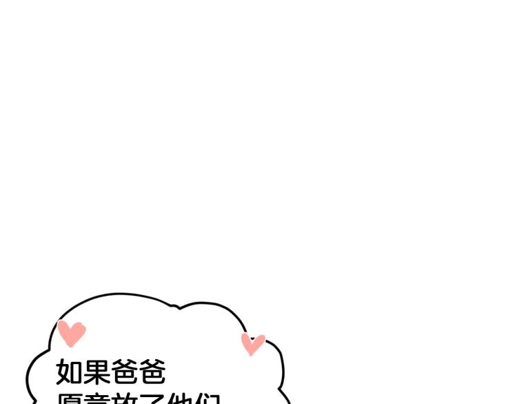 第37话 欠人情32