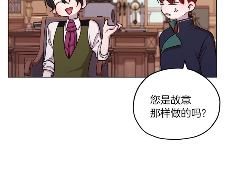第20话 休假啦123