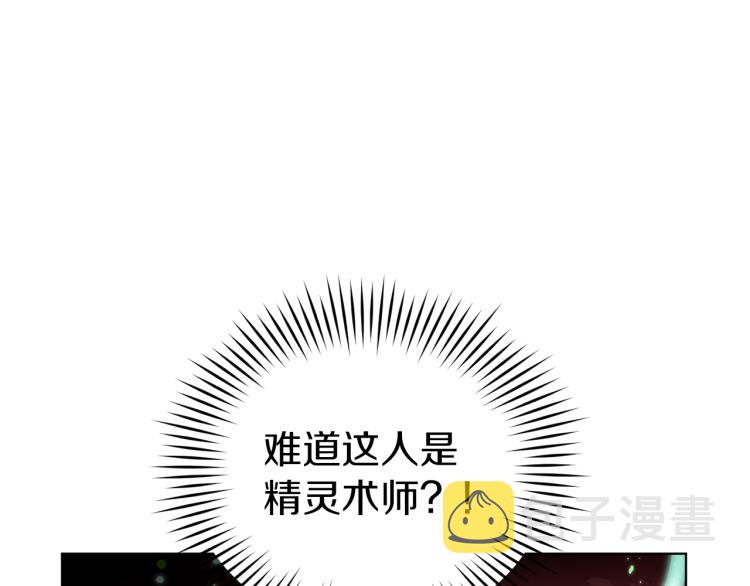 第32话 一起逛街136