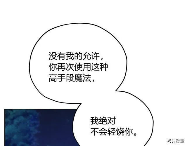 第17话150