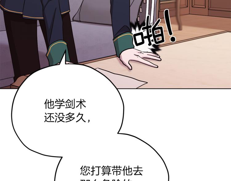 第20话 休假啦105