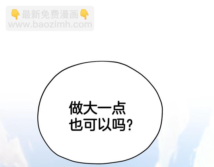 第19话 我都要学161