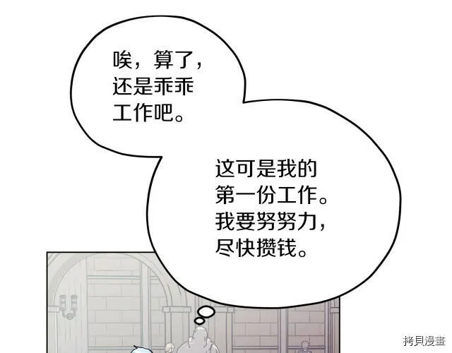 第9话111