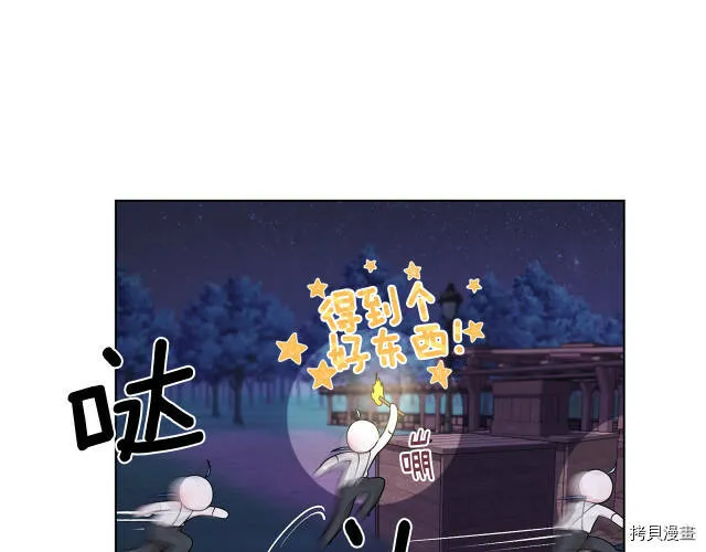 第16话140