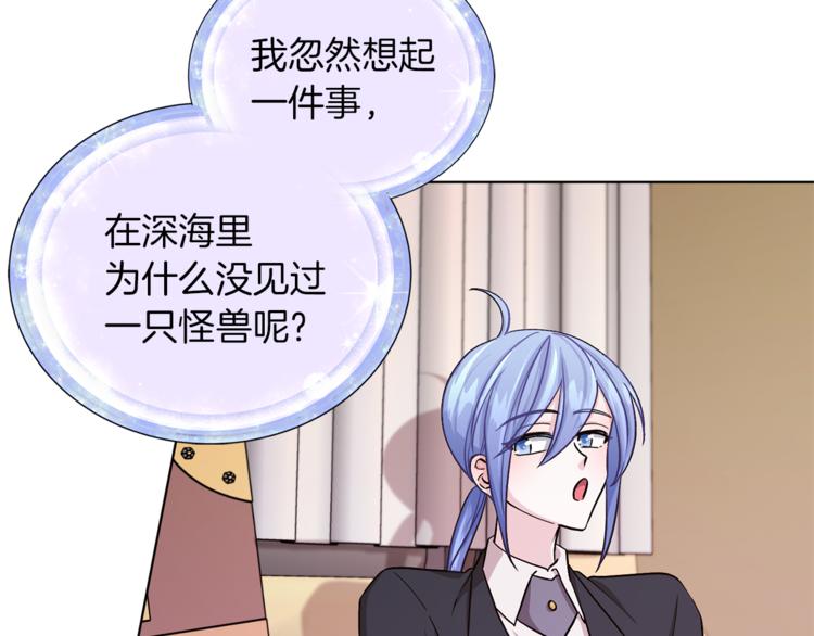第21话 危险的狩猎76