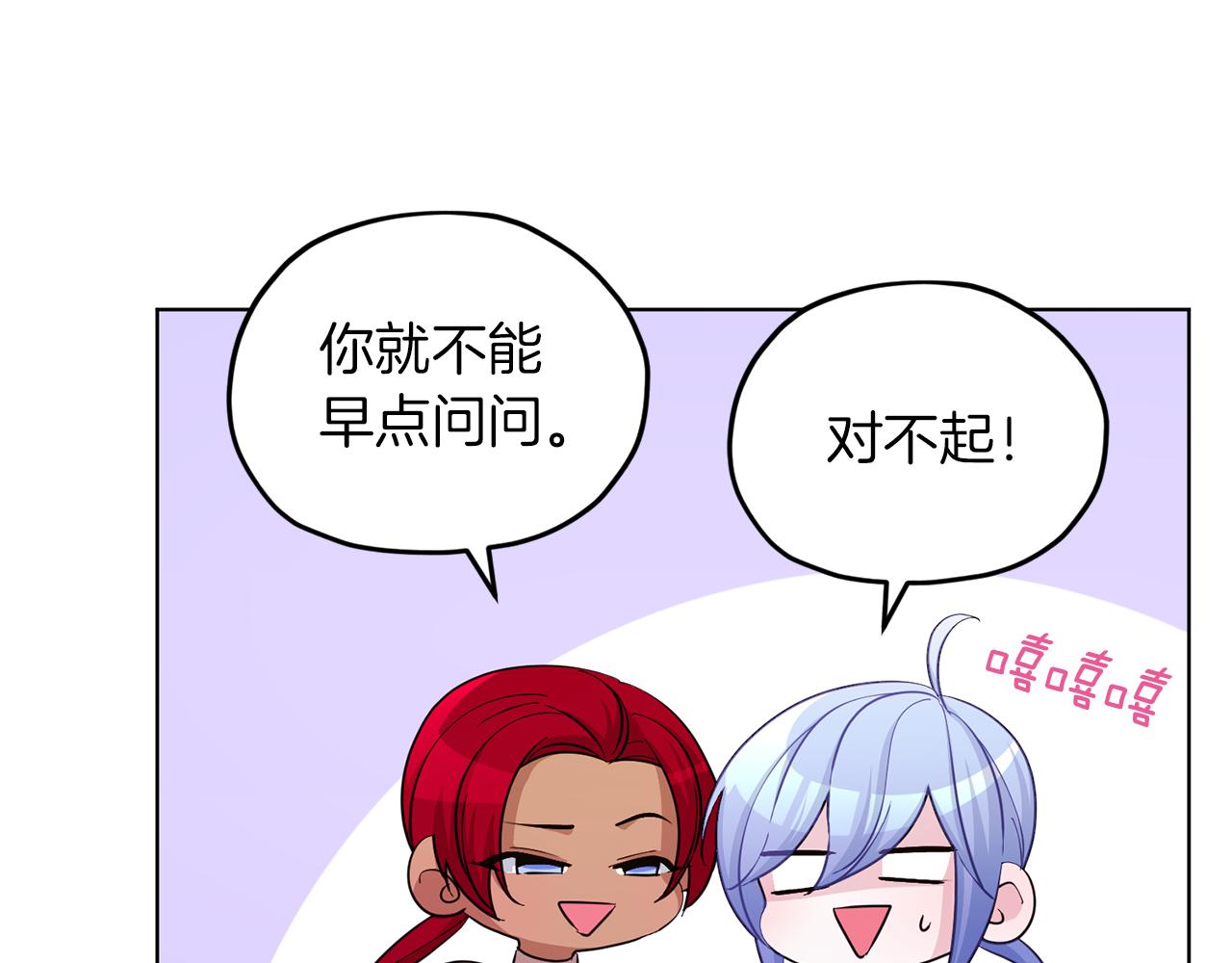 第45话 出航前30