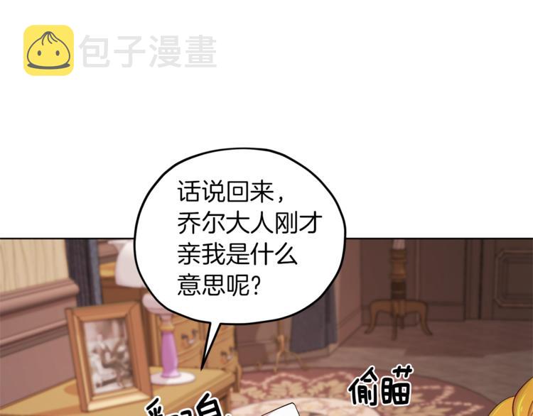 第26话 坠入爱河31