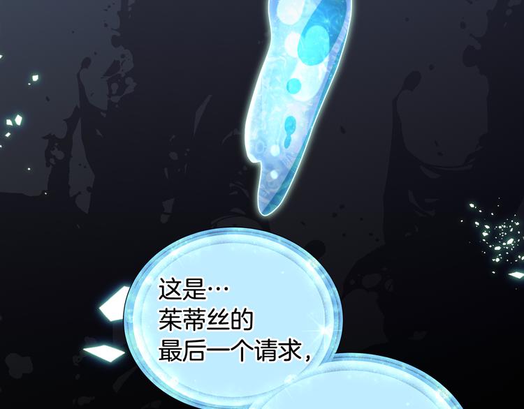 第1话 精灵王是我爸？77