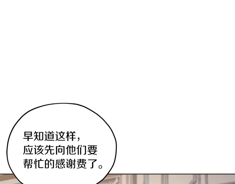 第34话 两幅面孔125