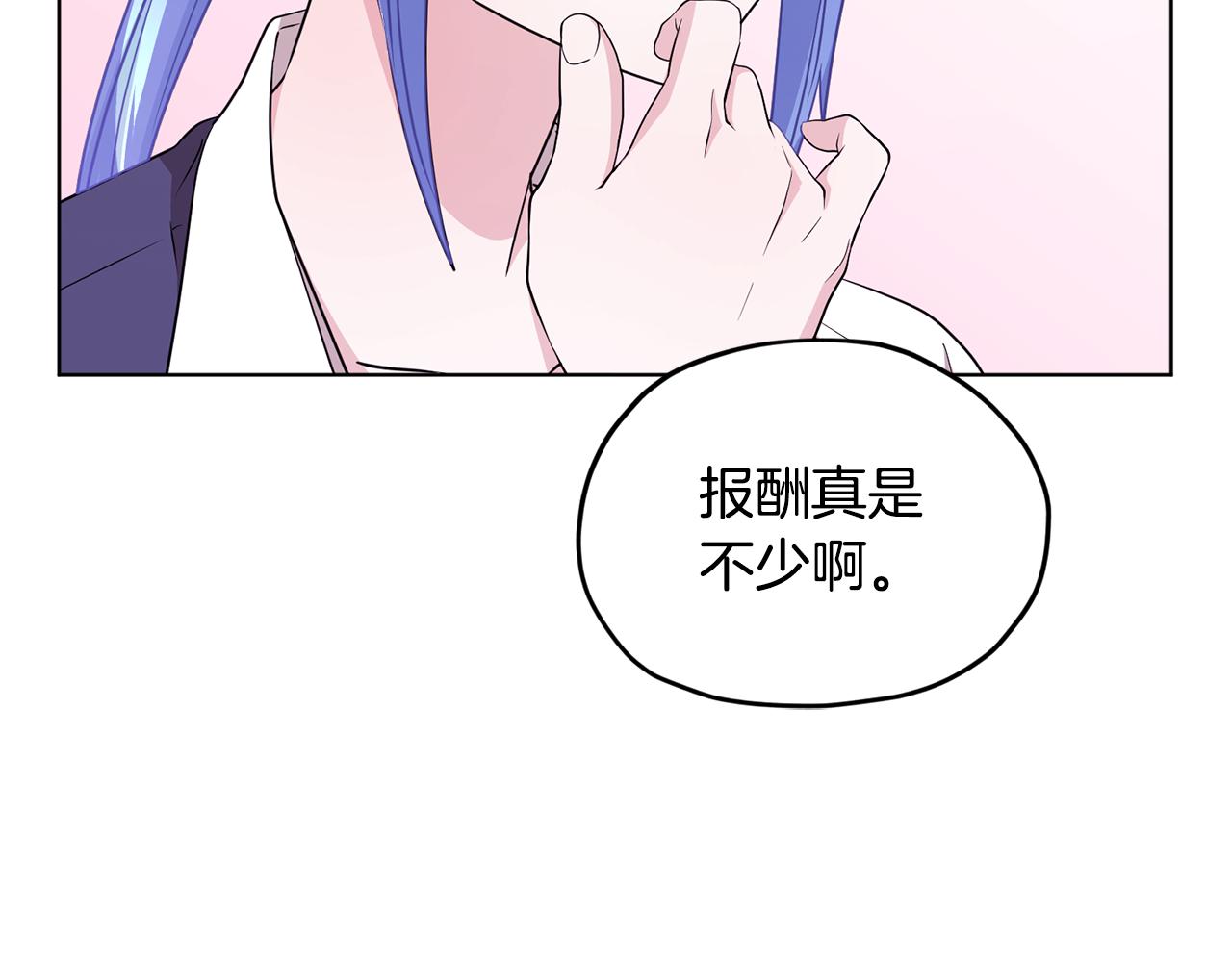第52话 抵达人鱼岛125