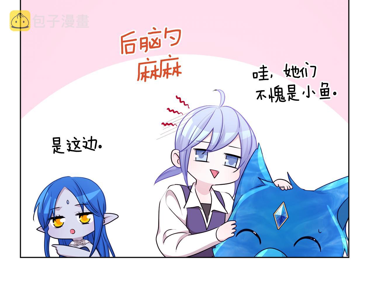第50话 解救人鱼61