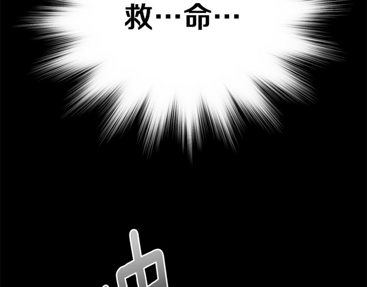 第4话 感受魔法4