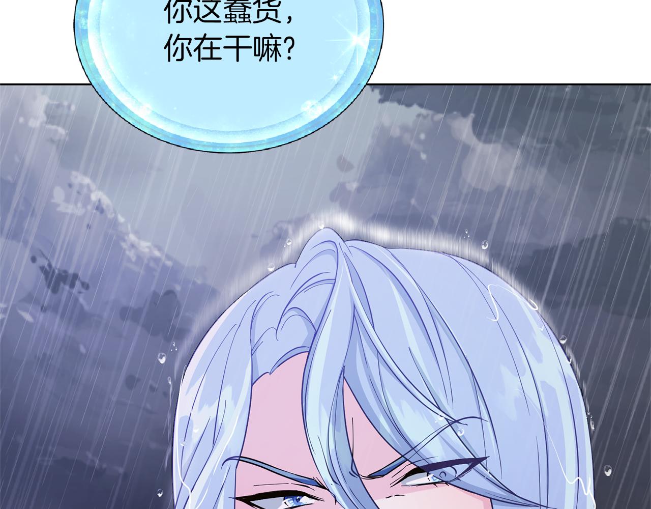 第47话 精灵王之战154