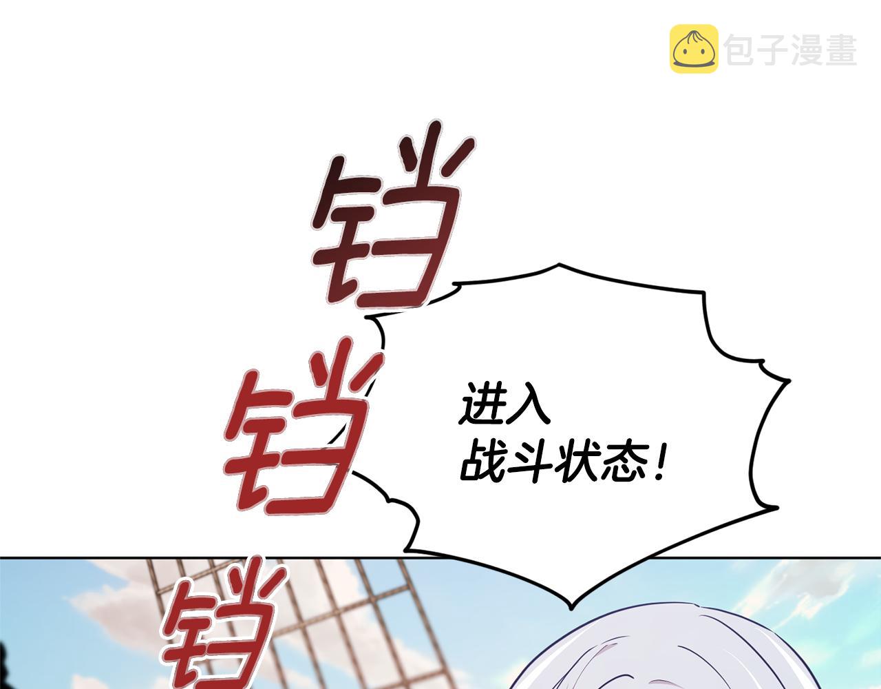 第50话 解救人鱼123