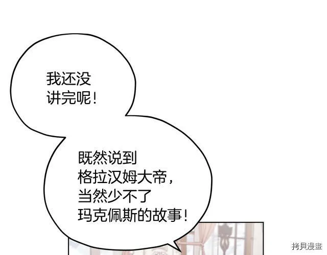 第14话24
