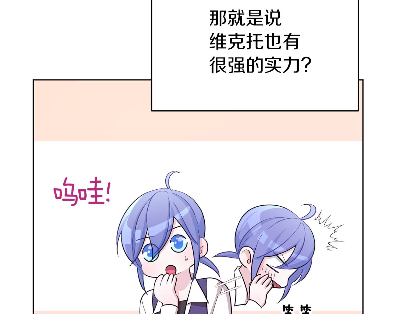 第43话 证明实力159