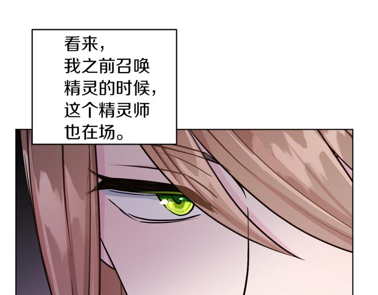 第34话 两幅面孔78