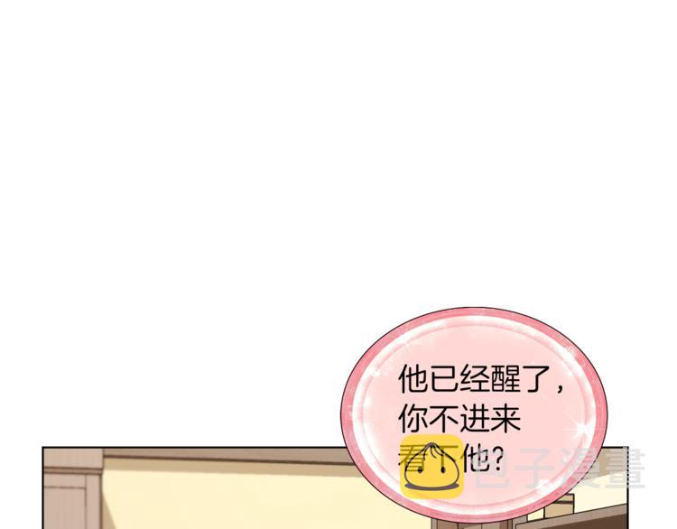 第29话 回家76