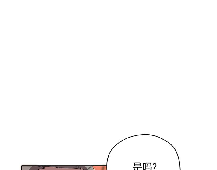 第6话 特别训练199