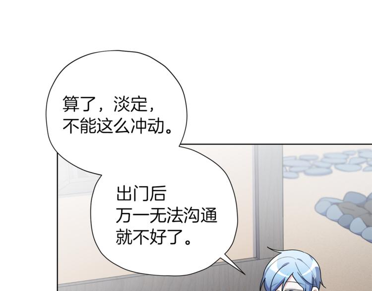 第5话 成长140