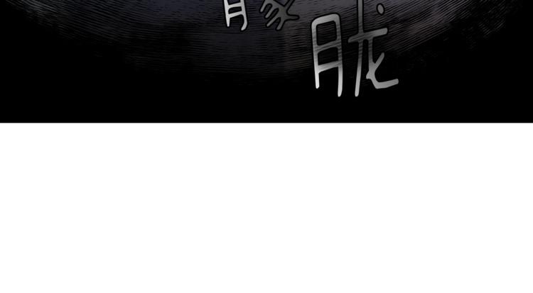 第2话 不是做梦29