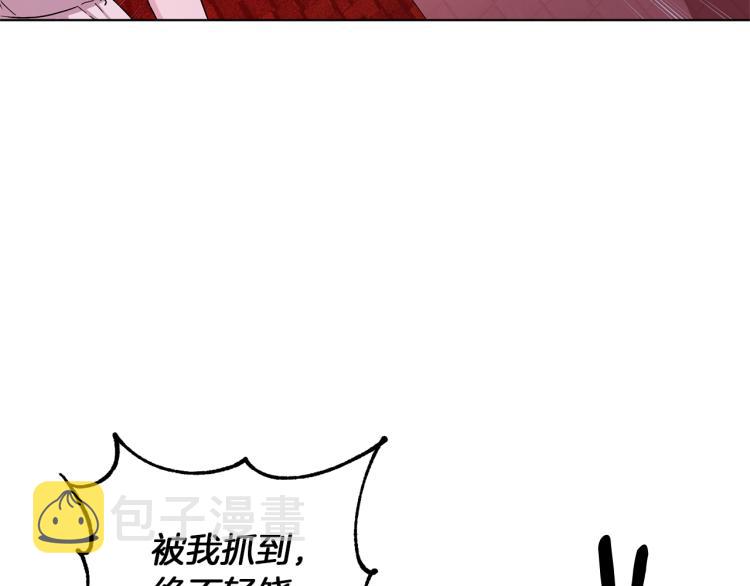 第32话 一起逛街125