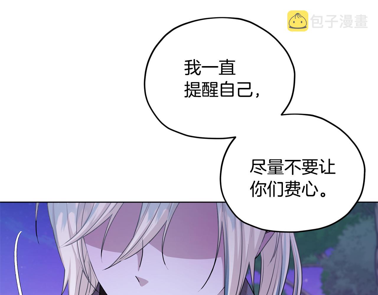第54话 留在这里47