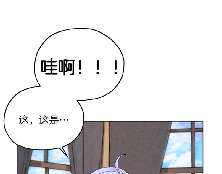 第23话 参加派对66