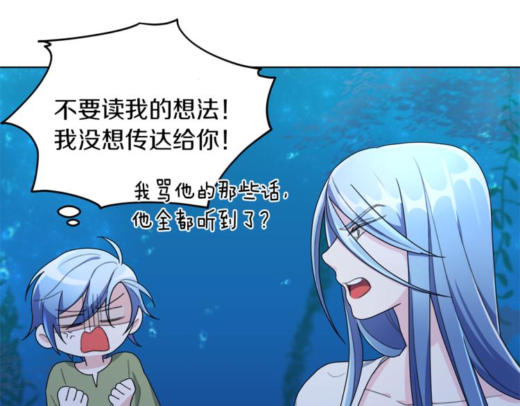 第4话 感受魔法40